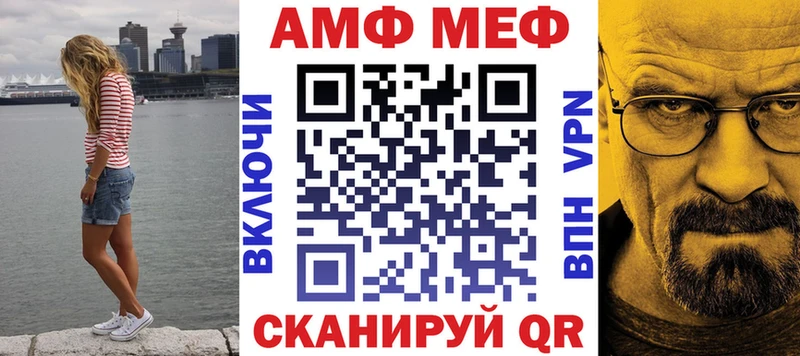 хочу наркоту  Малаховка  АМФ Розовый 