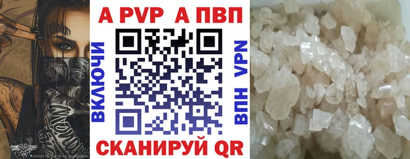 Alfa_PVP СК Малаховка