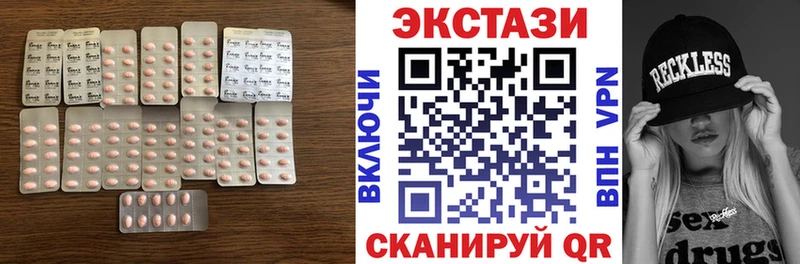 купить наркоту  Малаховка  Экстази MDMA 