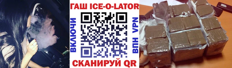 kraken ONION  Малаховка  ГАШ гарик  это официальный сайт  даркнет сайт 