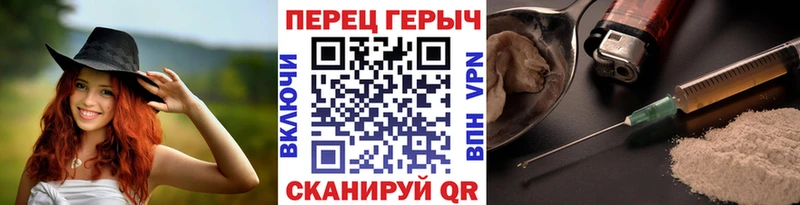 ОМГ ОМГ как войти  Малаховка  ГЕРОИН гречка 