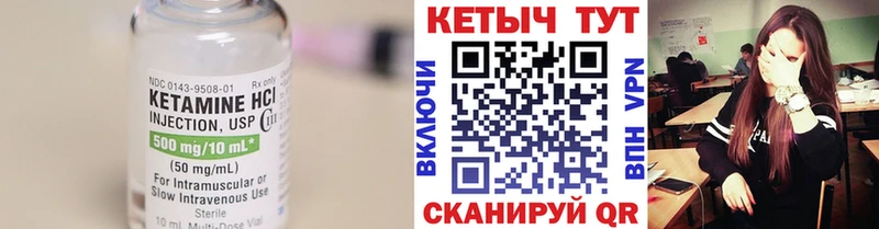 MEGA как зайти  Малаховка  КЕТАМИН ketamine 