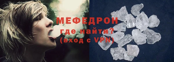 шишки Бородино