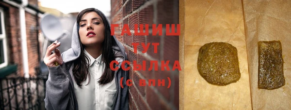 бутират Бронницы