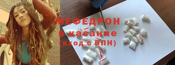 бутират Бронницы