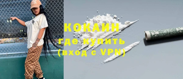 бутират Бронницы