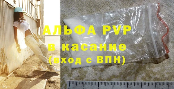 бутират Бронницы