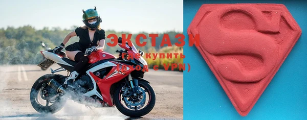 бутират Бронницы