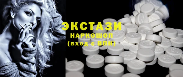 скорость mdpv Бугульма