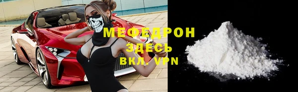 бутират Бронницы
