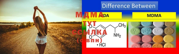скорость mdpv Бугульма