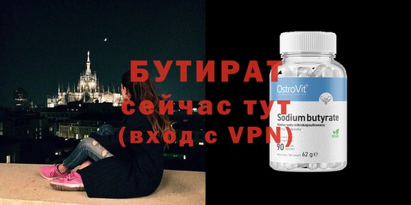 скорость mdpv Бугульма