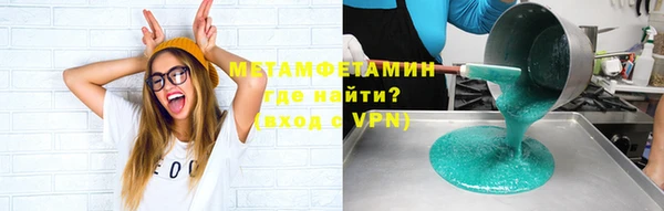 бутират Бронницы