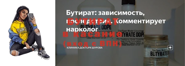 скорость mdpv Бугульма