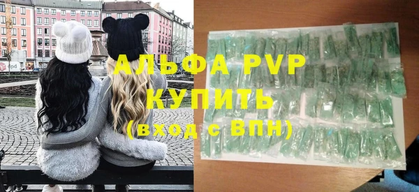 бутират Бронницы