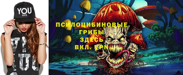 бутират Бронницы