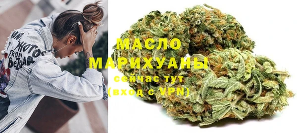 бутират Бронницы