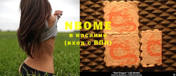 бутират Бронницы