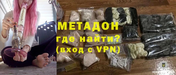 бутират Бронницы