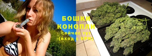 бутират Бронницы