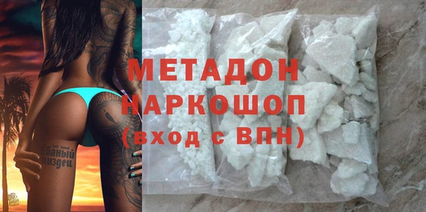 шишки Бородино