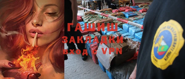 бутират Бронницы