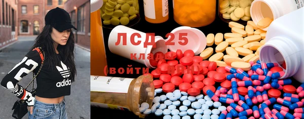 бутират Бронницы