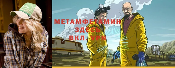скорость mdpv Бугульма
