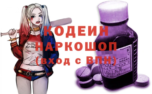 скорость mdpv Бугульма