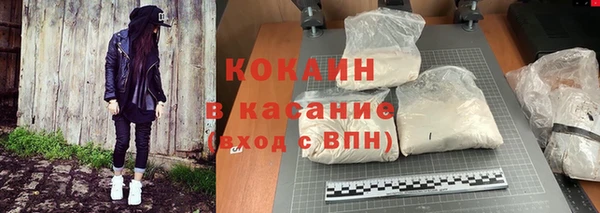 бутират Бронницы