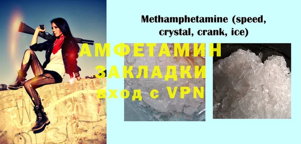 скорость mdpv Бугульма