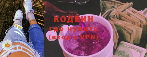 бутират Бронницы