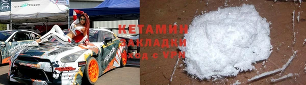 бутират Бронницы