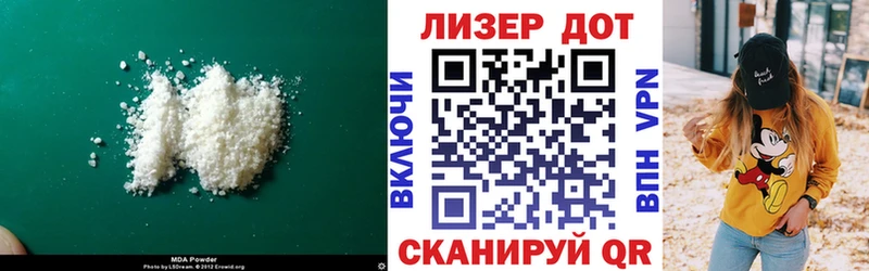 где купить   Малаховка  LSD-25 экстази кислота 