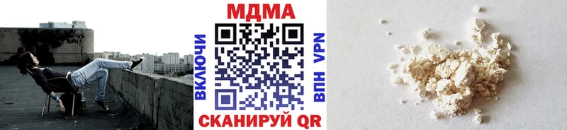 МДМА VHQ  как найти   Малаховка 