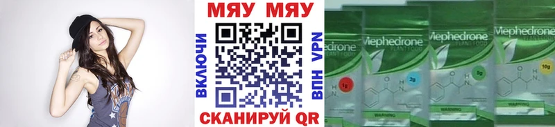 блэк спрут ССЫЛКА  Малаховка  МЕФ VHQ  наркота 
