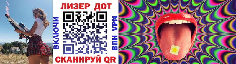 Марки 25I-NBOMe 1,8мг  Малаховка 