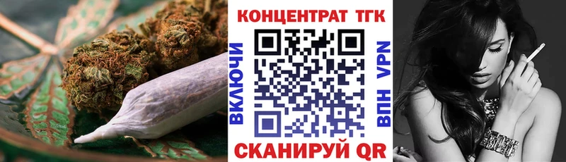 OMG ONION  Малаховка  Дистиллят ТГК жижа 