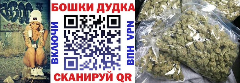 Бошки марихуана конопля  Малаховка 